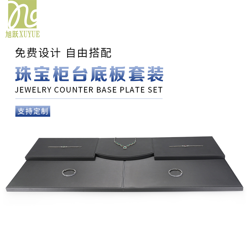 珠宝展台道具玉器柜台平板珍珠