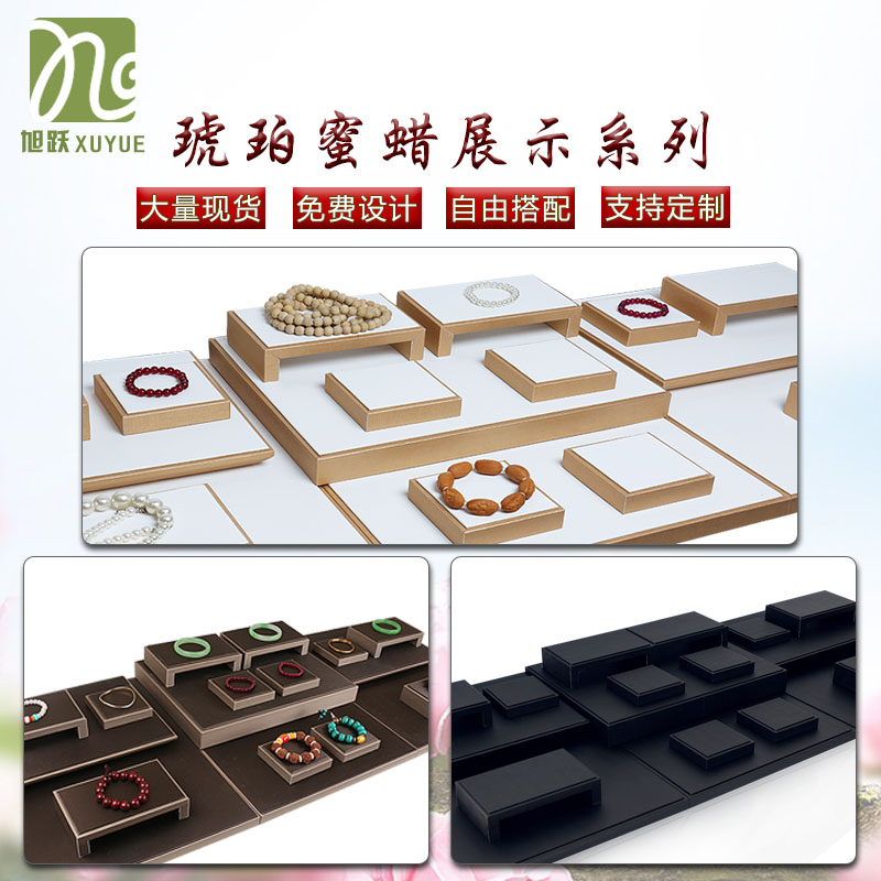 珠宝展示架翡翠玉器吊坠首饰