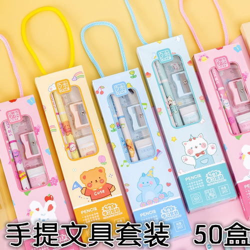 卡通手提文具套装礼盒小学生开学礼品幼儿园奖品儿童创意奖励礼物
