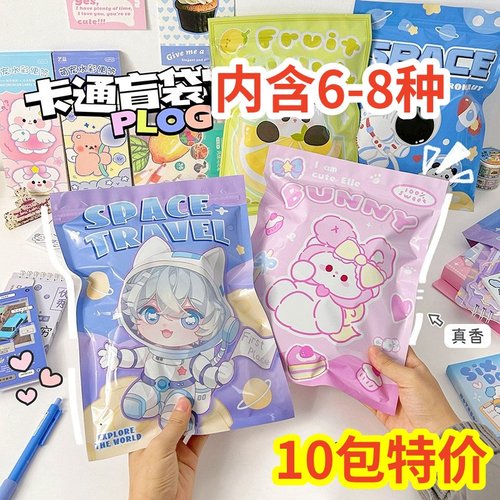 盲袋送人大礼包可爱玩具大礼包包装袋礼品开学礼物小学生奖励