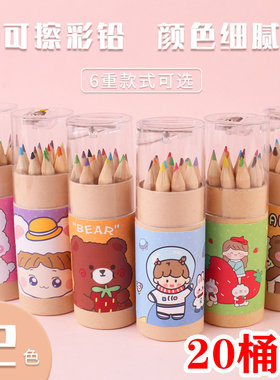 小学生一二年级卡通12色彩色铅笔幼儿园活动奖品创意开学学习文具