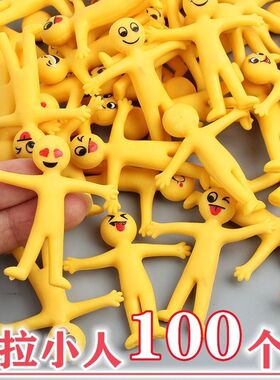 黄色小人创意解压玩具扫码地推活动小礼品幼儿园小学生奖励品赠品