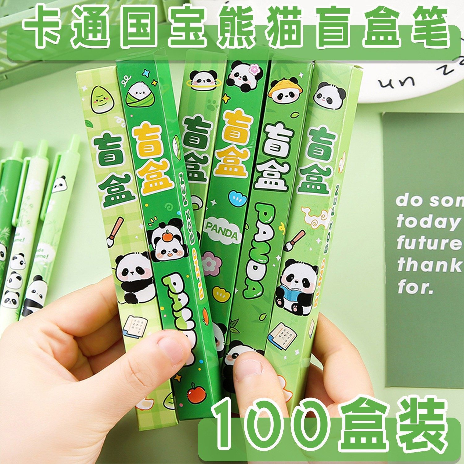 四五六年级小礼品奖励小学生文具盲盒笔初高中学习用品中性笔奖品,节庆用品/礼品,创意礼盒/礼品套组,淘宝优惠券,粉丝福利购,淘宝优惠卷