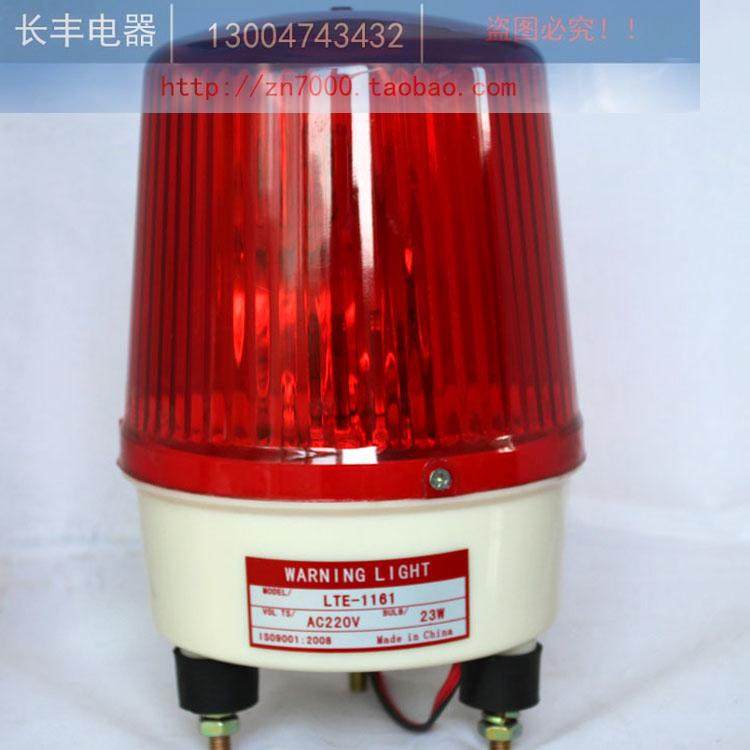 LTE-1161安全用警务室灯信号灯大尺寸灯4色可选,电子/电工,报警灯,淘宝优惠券,粉丝福利购,淘宝优惠卷