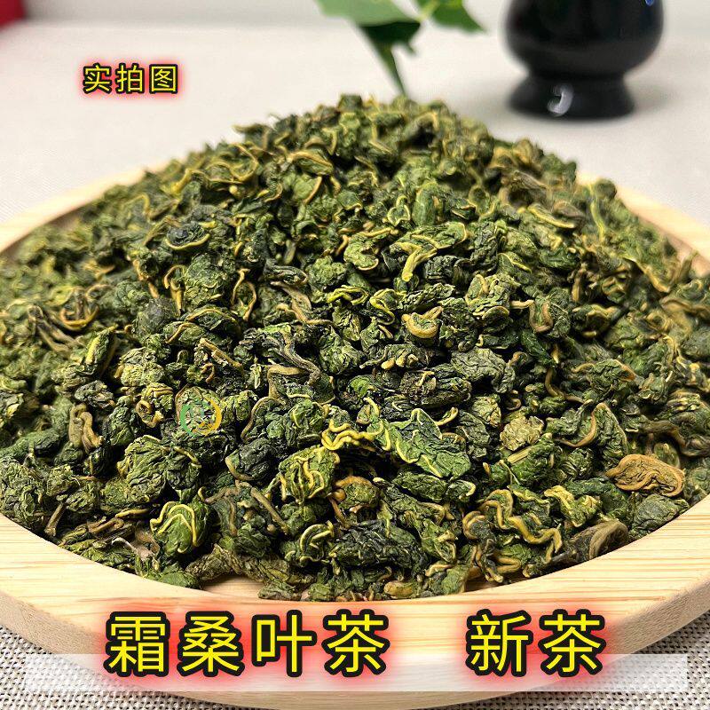 精挑细选镇店之宝霜桑叶茶