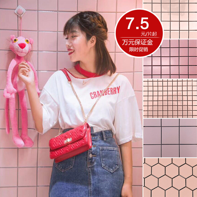 粉色陶瓷马赛克少女卫生间装修洗手间厨房墙地砖六角形九宫格瓷砖|ruв категории награду материалов, керамическая плитка, мозаика - от Buy2taobao.com для оказания профессиональной услуги покупки агента Taobao