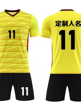 成人儿童学生短袖足球服套装比赛训练队服定制印刷字号6323黄色