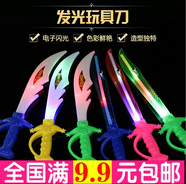 2011發光電子小刀閃光劍狼牙棒男孩兒童玩具地攤也是新款貨源熱賣