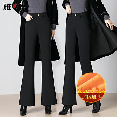 雅鹿黑色直筒微喇裤女冬季加绒