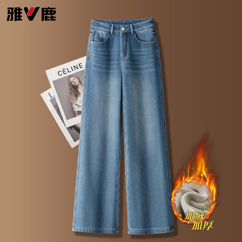 雅鹿浅蓝色阔腿牛仔裤女冬季加绒