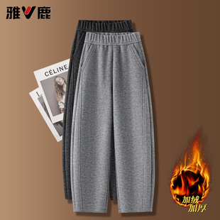 雅鹿灰色羊绒弯刀裤女秋冬加绒加厚2025新款高腰宽松直筒糯米裤子