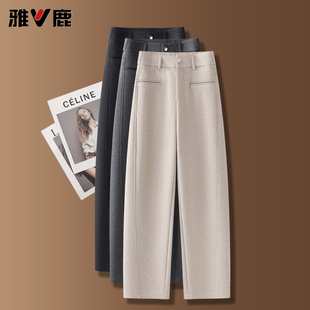 雅鹿醋酸羊绒弯刀裤女秋冬加厚2025新款高腰宽松直筒阔腿裤子冬季
