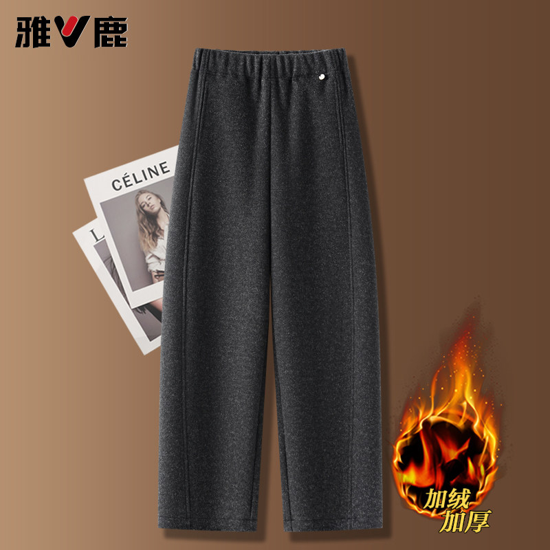 雅鹿深灰色羊绒弯刀裤女冬季加绒加厚2025新款高腰宽松直筒哈伦裤