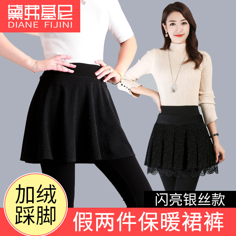 高腰假两件女士黑色加厚打底裤