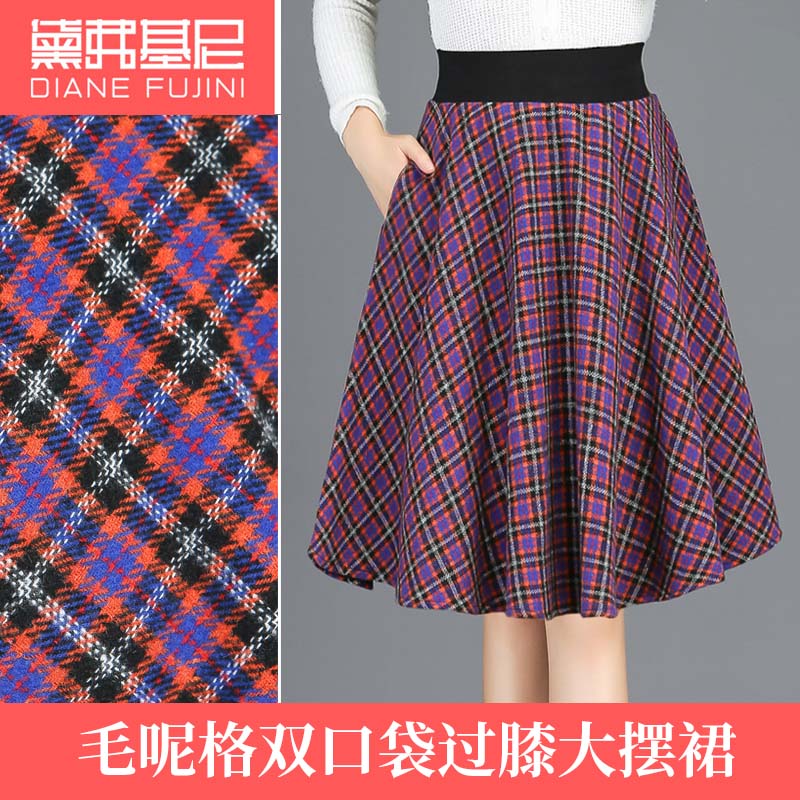 格子半身裙女2023新款百搭毛呢松紧高腰口袋a字裙中裙秋冬季裙子