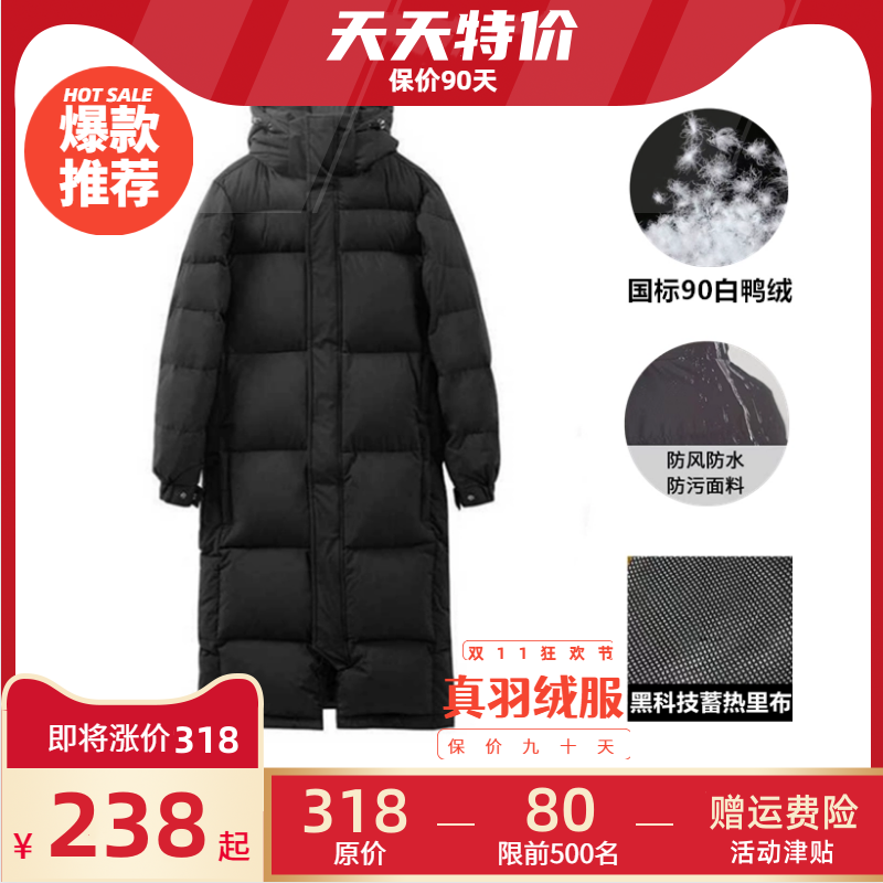 中戏长款羽绒服冬季新款男女情侣艺考过膝加厚宽松保暖白鸭绒外套