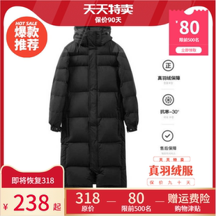 男女情侣艺考过膝加厚宽松保暖白鸭绒外套 新款 中戏长款 羽绒服冬季