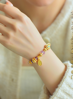 紫水晶沙金手链九紫离火多宝手串