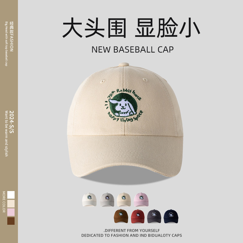 伊丝蒂娜棒球帽约会逛街出游