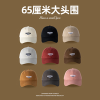 伊絲蒂娜棒球帽鴨舌帽逛街游玩