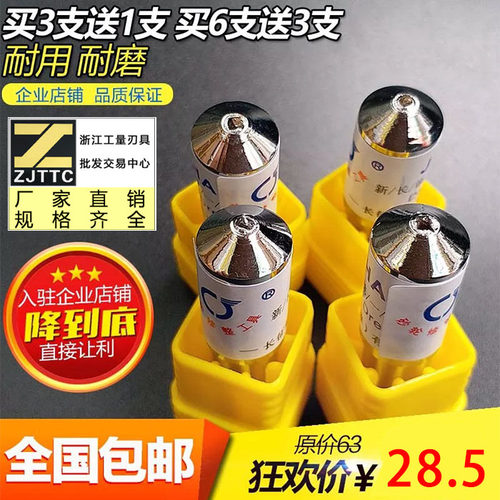 天然金钢石砂轮修整器比利耐尔