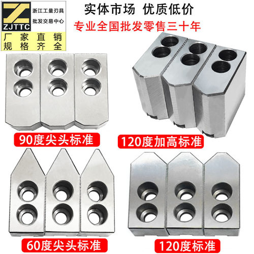 液压卡盘生爪液压卡盘