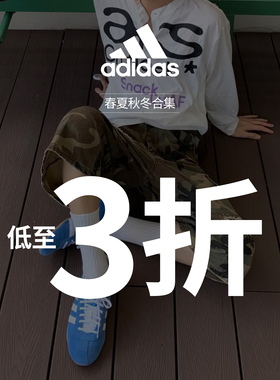 【瑕疵特惠】Adidas/阿迪达斯Adifom/Yeezy/NMD女运动休闲跑步鞋