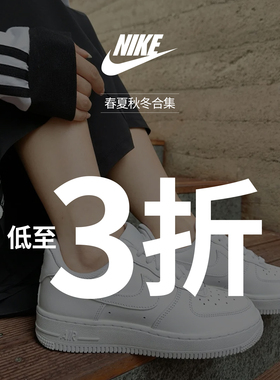 【瑕疵特惠】Nike/耐克AJ1/AF1/Air Max男女运动休闲板鞋跑步鞋