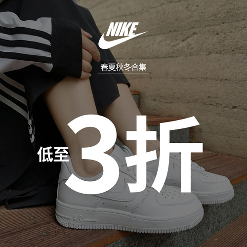 Nike/耐克运动休闲板鞋跑步鞋