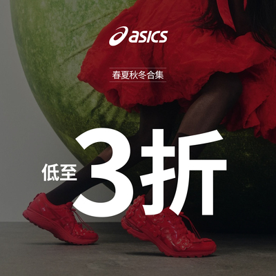 【瑕疵特惠】Asics/亚瑟士Kahana tr v4/UB6-S GT-2160运动休闲鞋