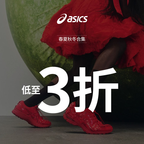 【瑕疵特惠】Asics/亚瑟士Kahana tr v4/UB6-S GT-2160运动休闲鞋