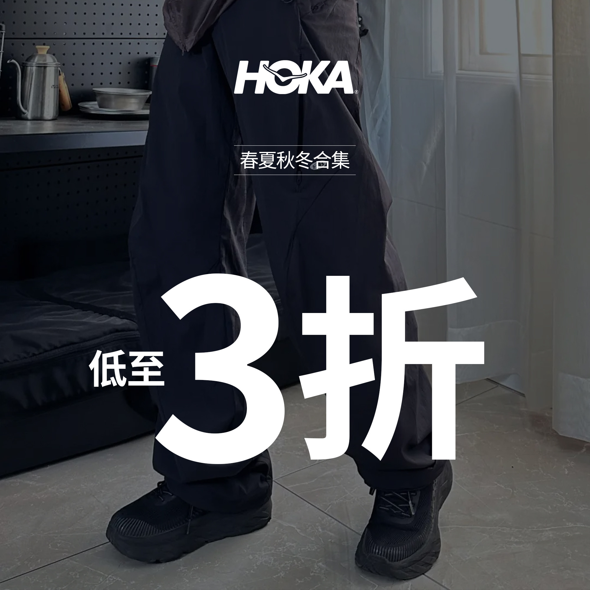 HokaOneOne休闲登山徒步鞋