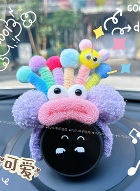 适用nomi帽子蔚来汽车问界沃尔沃汽车用品内装饰发箍香肠嘴紫色