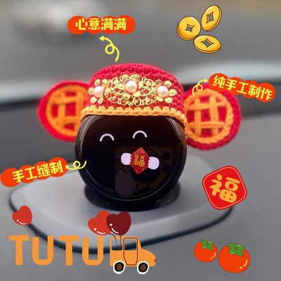 蔚来小财神蔚来汽车装饰