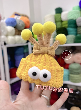 蔚来汽车nomi毛线帽棉花娃娃es7es6等汽车装饰毛线黄色眼睛新品
