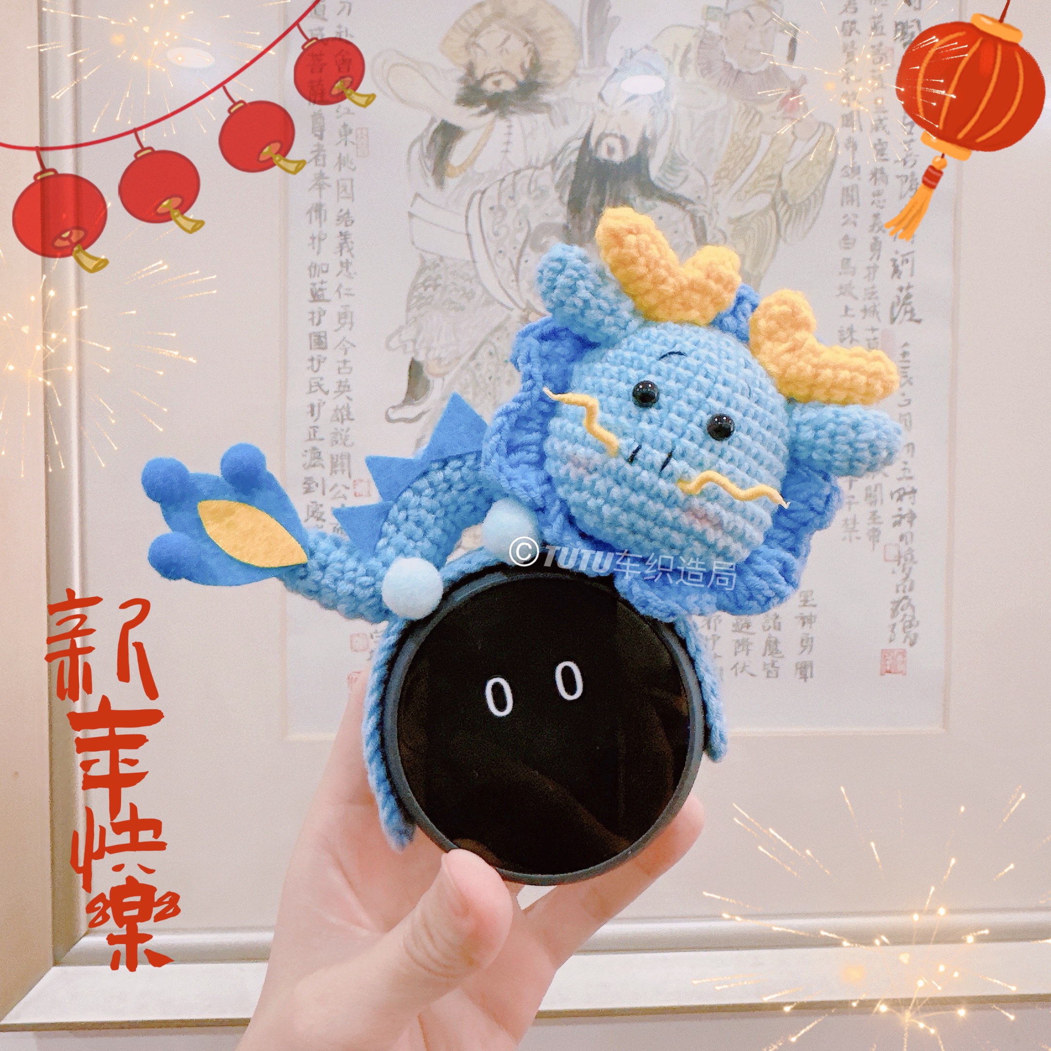 蔚来汽车nomi毛线帽棉花娃娃es7es6等汽车装饰龙年发箍帽子蓝色