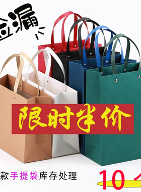 特价礼品袋铆钉款手提袋服装袋子打折处理节庆包装袋纸袋库存抢购