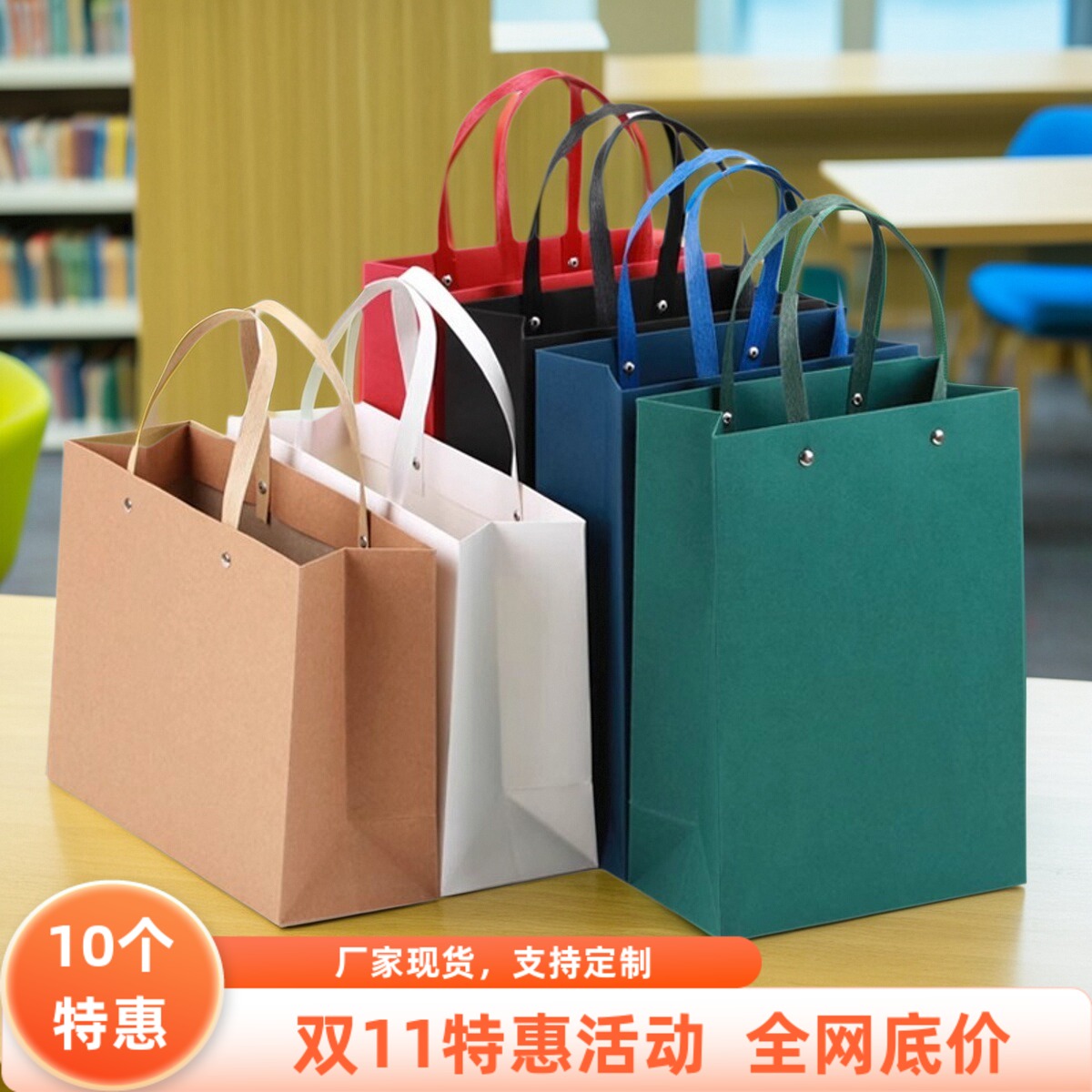 10只装礼品袋特种纸牛皮纸手提袋服装袋子高级感节庆包装袋纸袋