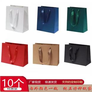 純色禮品袋禮物手提袋特種紙牛皮紙袋定制袋子服裝 袋 袋商務包裝