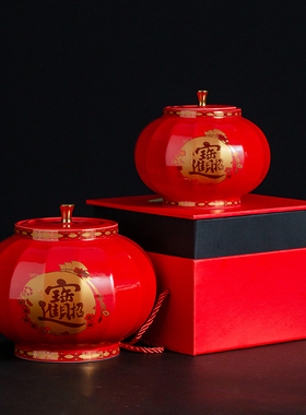 中国风红色灯笼陶瓷罐储物密封普洱存茶罐描金招财进宝大号茶叶罐