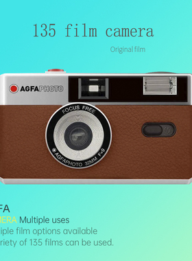 全新德国AGFA胶片相机 135胶卷傻瓜机 手动复古带闪光灯高级礼物