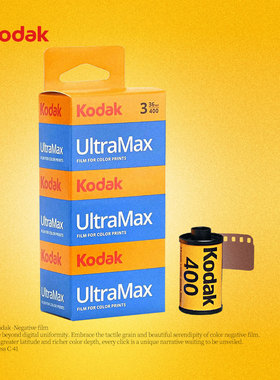 135柯达全能400彩色胶卷彩色负片新鲜胶片金400 36张 2027年9月