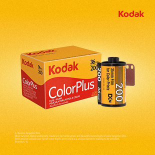 柯达CP200彩色胶卷金富士C200炮塔400黑白电影5207胶片胶卷冲洗