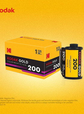 柯达新版金200 Kodak GOLD200度135彩色负片 36张