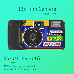 一次性胶卷相机 全幅 SHUTTER 柯达胶片 彩色27张 BUG 大眼睛款