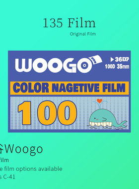 Woogo新批次除碳电影胶卷100D日光卷无碳层c41冲洗36张135彩负