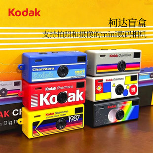 现货正品Kodak/柯达 Charmera盲盒相机钥匙扣链迷你数码相机ccd