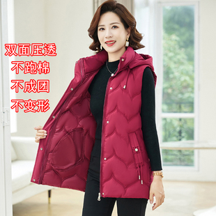 坎肩保暖外套 加肥加大码 300斤中老年人中长款 棉马甲女秋冬妈妈装