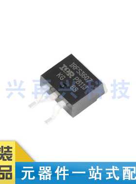 IRFS3607TRLPBF TO-263  75V/80A  MOSFET管 N沟道 全新正品 原装