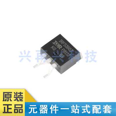 IRFS3607TRLPBFTO-26375VN沟道